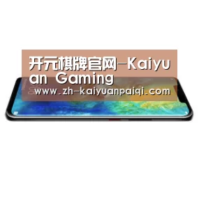 华为无线快充手机
