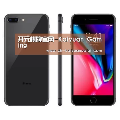 Apple iPhone 8 Plus (A1899) 64GB 深空灰色 移动联通4G手机