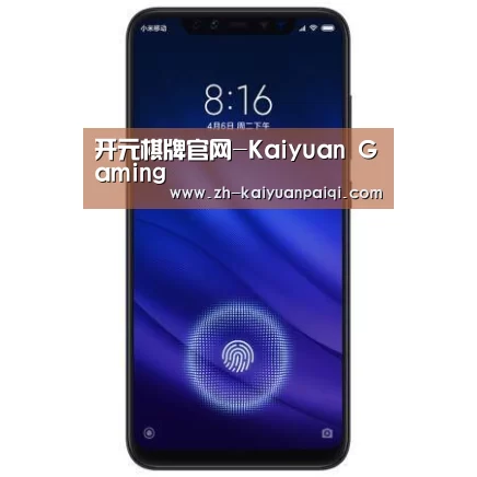 小米8屏幕指纹版 6GB+128GB 黑色 全网通4G 双卡双待 全面屏拍照智能