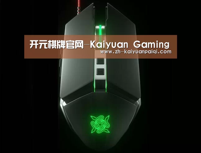 鼠标封面设计