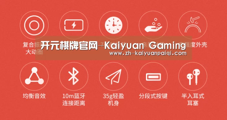  小米蓝牙项圈耳机(图2)