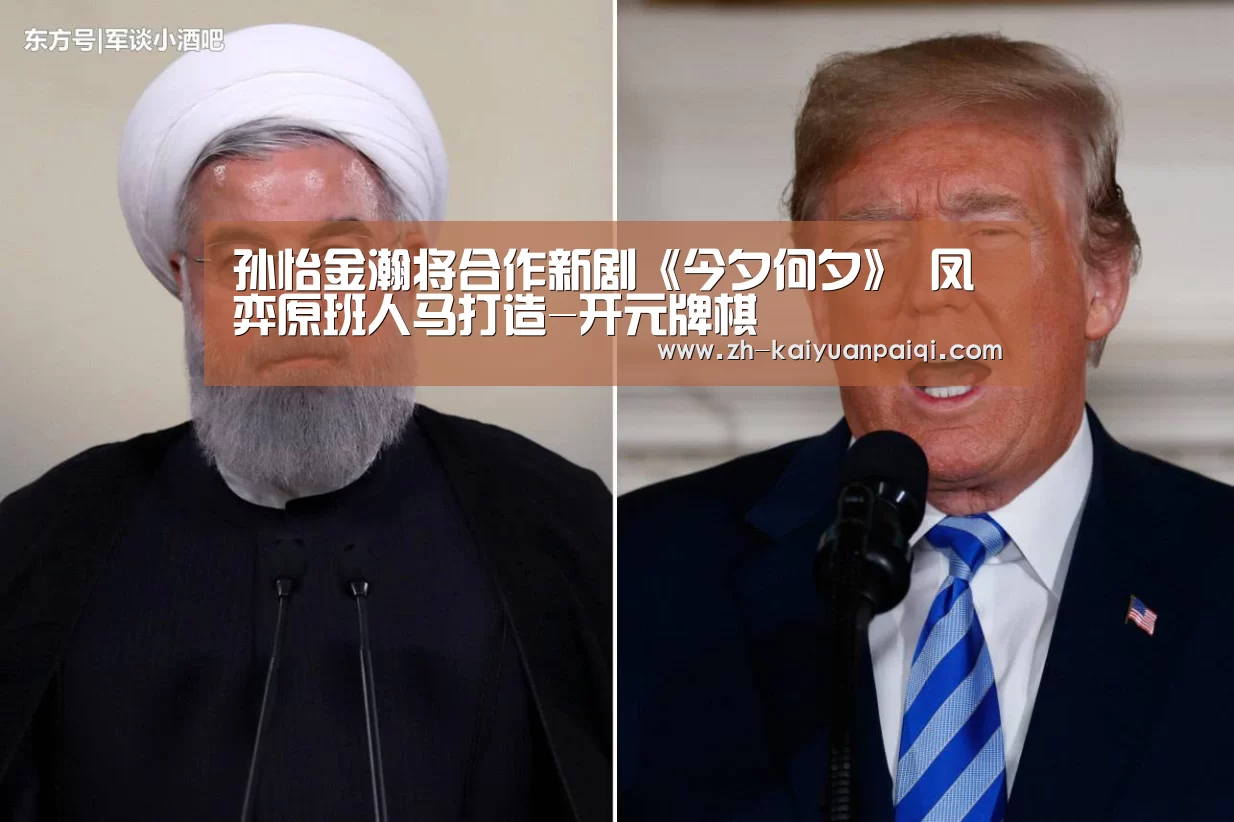开元牌棋