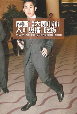 开元牌棋