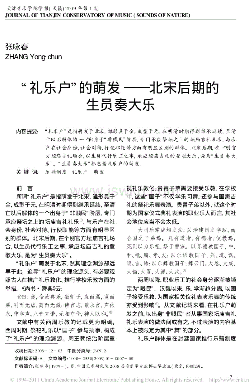 【开元牌棋】北欧风婚房装修,清新淡雅气质出众的空间氛围,年轻人就是会享受(图3) 开元牌棋