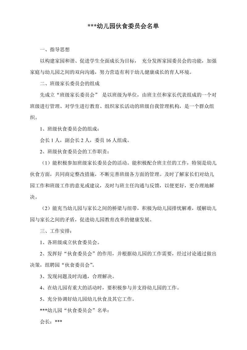 开元牌棋:《怒海潜沙》阿宁喜欢吴邪吗?她的结局是什么?(图3) 开元牌棋