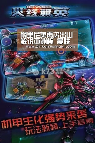 开元牌棋