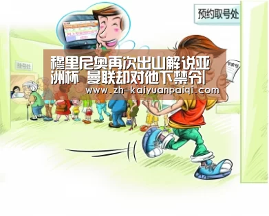开元牌棋