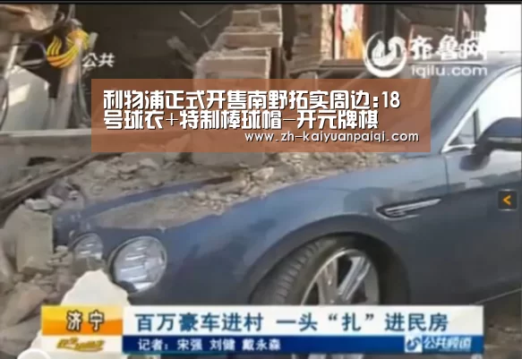 开元牌棋