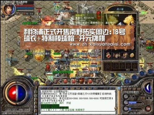 开元牌棋